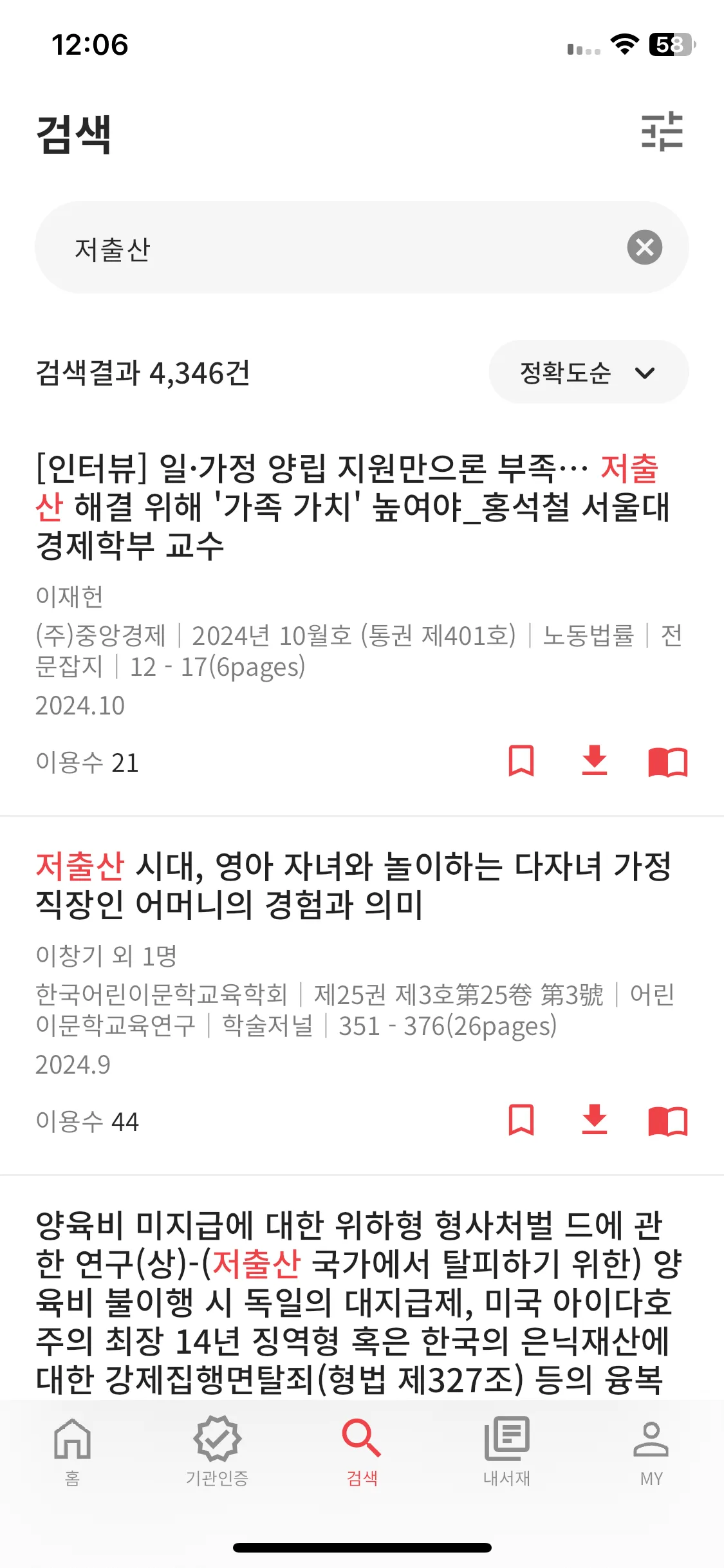 Test Image 8